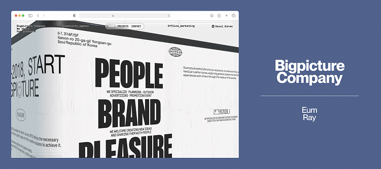 Номинанты на Сайт Года. 2024. Дизайн-дайджест CSS Design Awards.