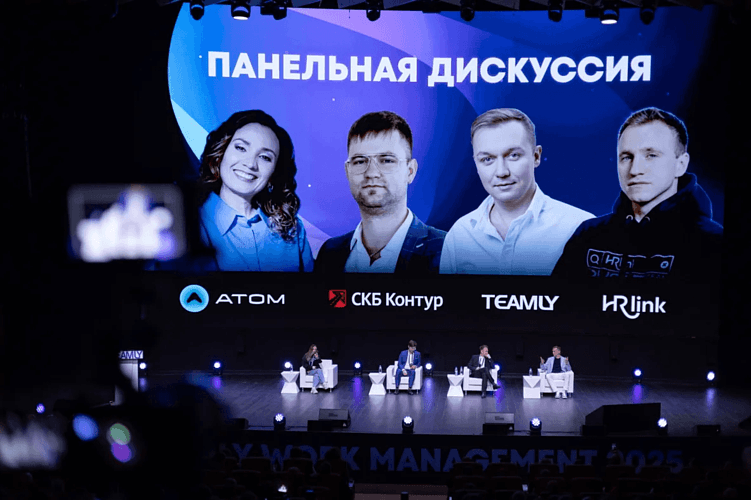 TEAMLY — российский аналог Notion, Trello и Confluence: всё, везде и сразу