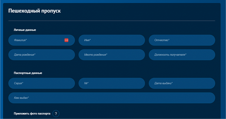 Сайт портовый, кейс фартовый: как сделать современный сайт для торгового порта