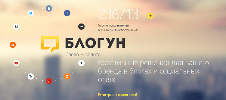 Топ бирж ссылок для поискового продвижения в 2025 году