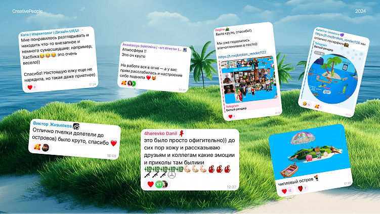 Наряжалово-2025: новогодняя фигма-вечеринка на островах с песчаными снеговиками и ёлкой-ананасом