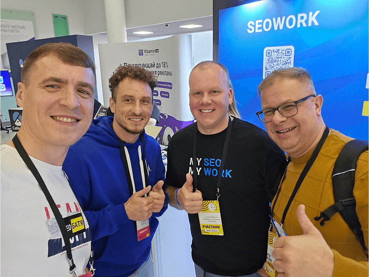 Фото из чата участников конференции