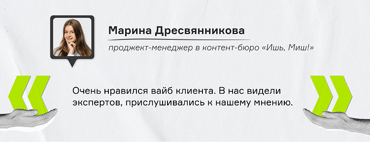 Как организовать продакшн за тысячи километров