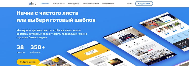 Лучшие конструкторы лендингов: ТОП-21 платформ для создания landing page