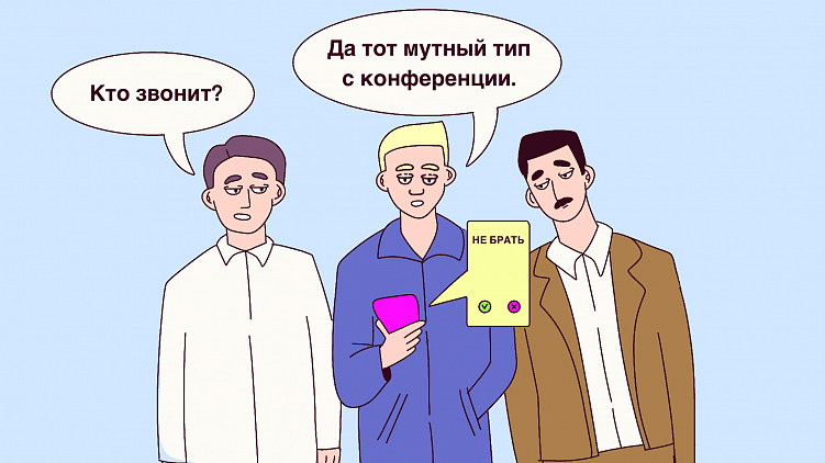 Как Антон Питчевой провалился в b2b-продажах