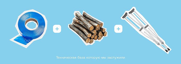 Техническая поддержка сайта: что это и как это работает