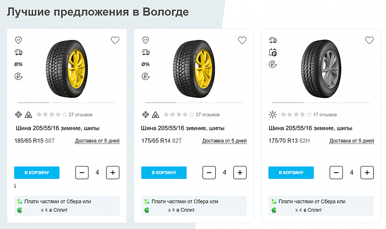 Пример реализации блока рекомендаций.