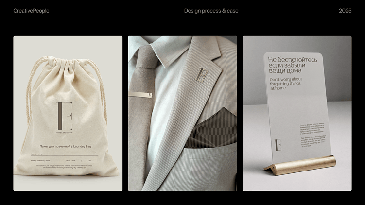 Портал в мир роскоши: как мы создавали фирменный стиль нового отеля на Кутузовском проспекте