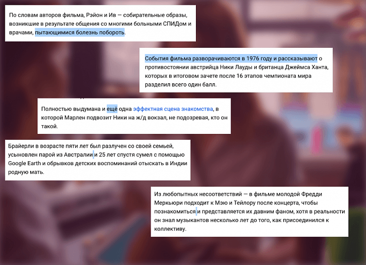 Пособие начинающему хейтеру – 12 нехитрых способов раскритиковать любой текст