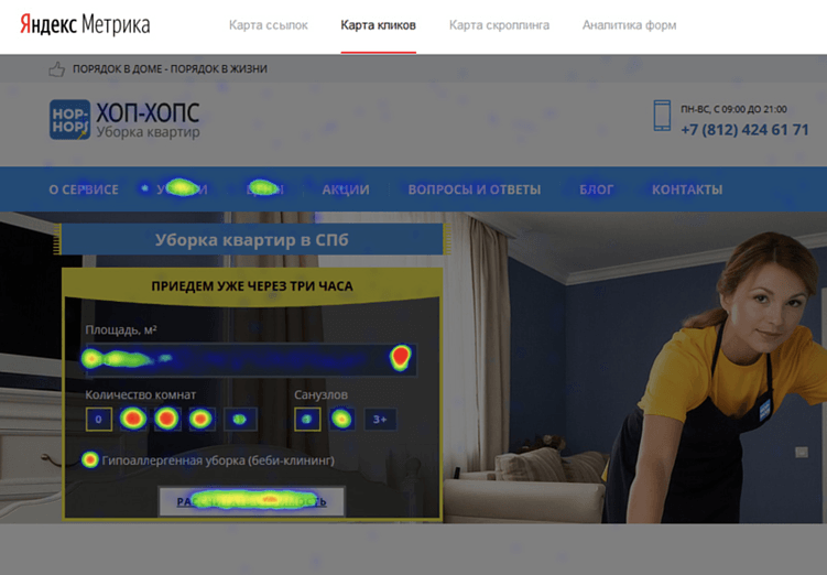 Комплексное SEO продвижение: где заказать?