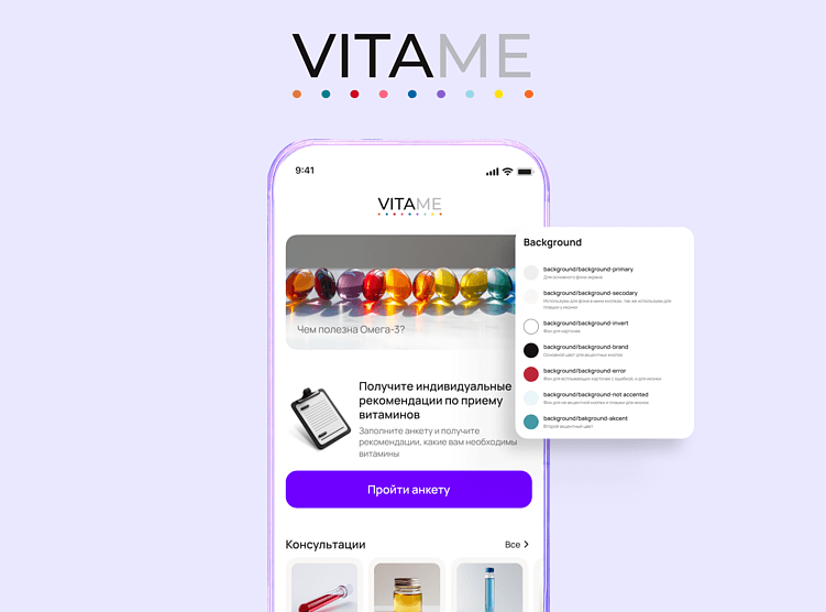 Гайд по разработке мобильного приложения. Просто и без технических терминов