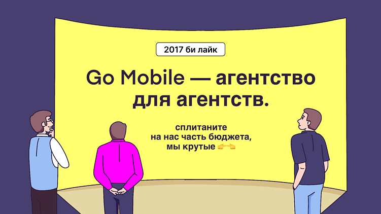 «Меня уволили, потому что я носил кеды под костюм»