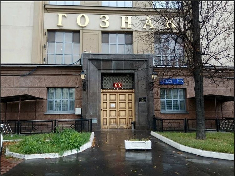 Московская типография Госзнака была основана в 1946 году. фото: Яндекс