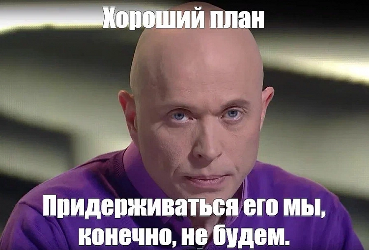 Бу! Испугался? Не бойся использовать мемы в PR-кампаниях