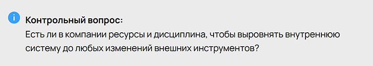 Новый сайт, доработка или пауза: как принять решение без потери контроля