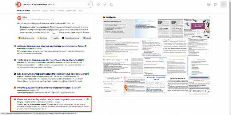 KPI в контент-маркетинге: определение, формула расчета, примеры