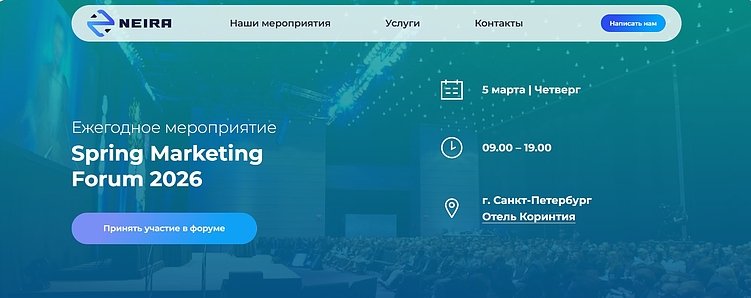 Календарь мероприятий для маркетологов на первое полугодие 2026 года