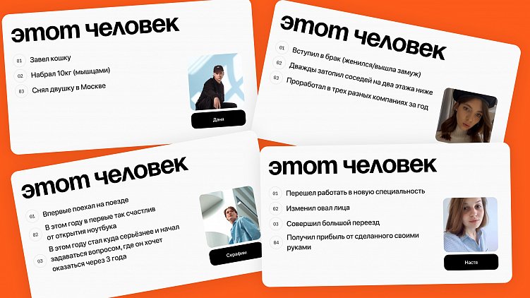 Ламповая онлайн-игра для новогоднего корпоратива: правила и шаблоны