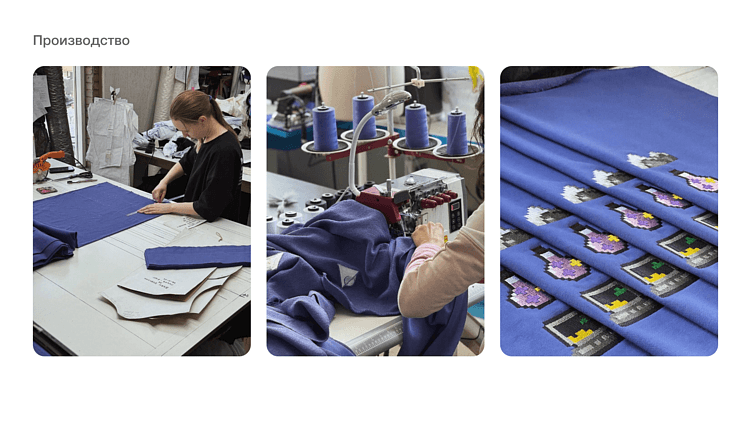 История одного худи: как мы создали брендированную одежду, которая порадовала команду