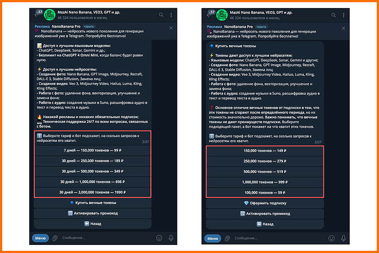 Как сделать ИИ фотосессию в деловом стиле через Telegram-боты с бесплатными генерациями