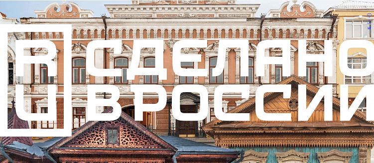 Брендинг городов, территорий, российской продукции от Студии Артемия Лебедева: русским гордиться модно!  