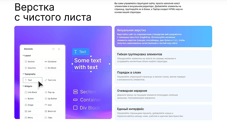 Ошибки веб-дизайнеров: когда макет не дружит с версткой