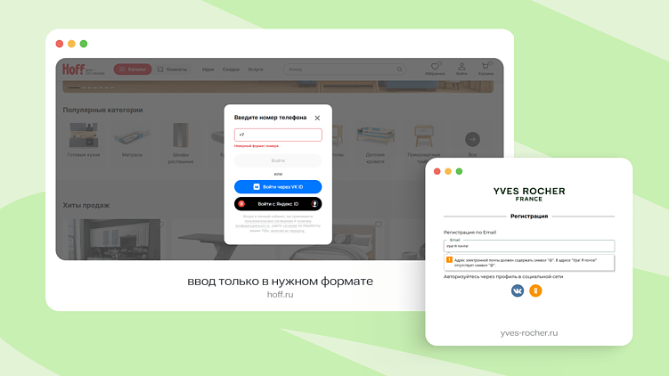 Если бы сайт был сотрудником, UX-дизайнер бы его уволил
