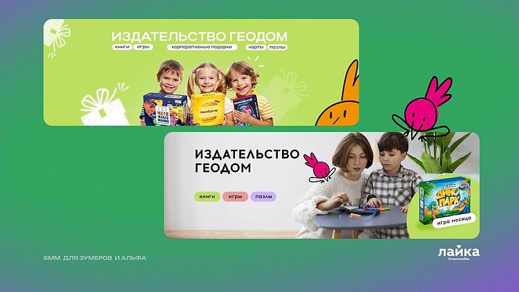 SMM для зумеров и альфа: в чем отличие и как адаптироваться?