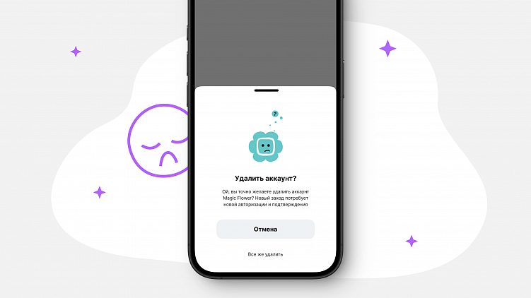 30+ ошибок в мобильных приложениях, из-за которых вы теряете заказы