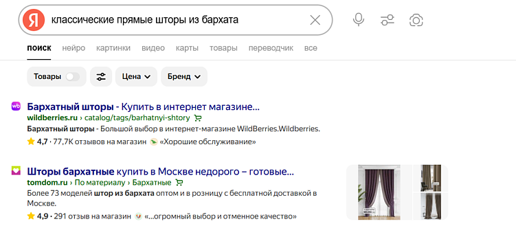 Как работать с SEO в высококонкурентных нишах, если у вас новый сайт: часть 1