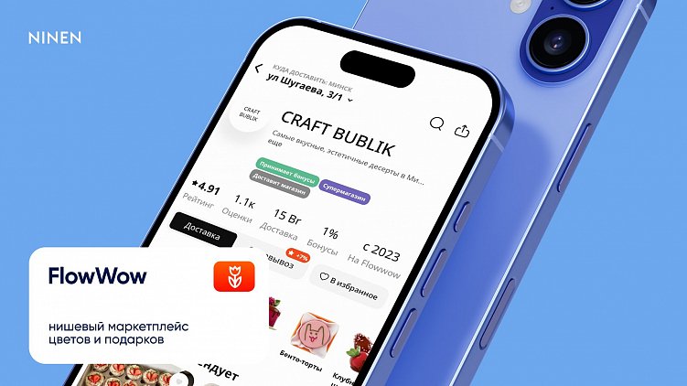 Маркетплейс стоит 100k+ $$: стоит ли выходить на рынок Ozon, WB и интернет-магазинов