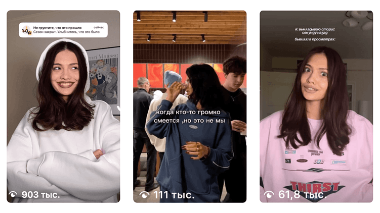 Новая эра инфлюенсеров в социальных сетях