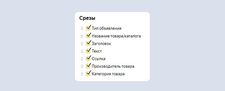 Как получить от рекламы e-com больше при текущих бюджетах на рекламу?