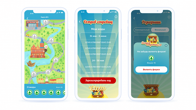 Разработанное Siberian.pro приложение для продуктовой сети SPAR «Клуб друзей»с элементами геймификации действительно увеличило вовлеченность аудитории магазина и продажи.