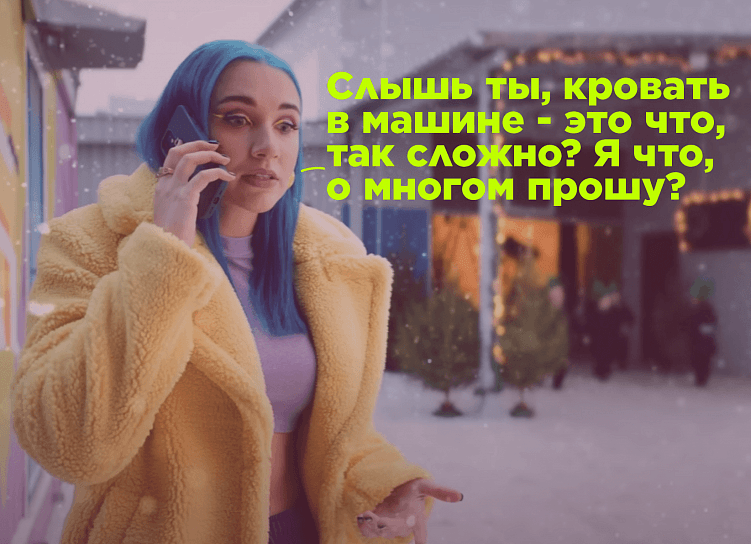 PR или PROвал? Проанализировали все песни Бойки и доказали, что она мать всех квадроберов