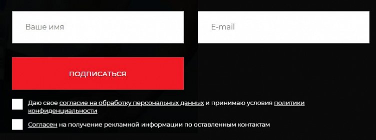 Пример корректного размещения чекбоксов на сайте