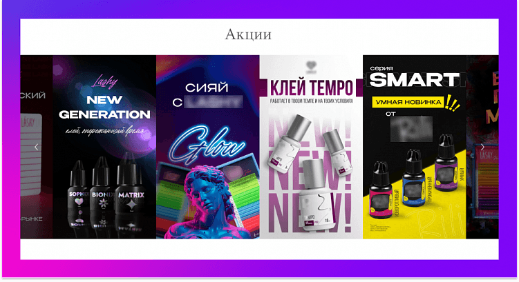 Как торговый портал повышает лояльность оптовых клиентов