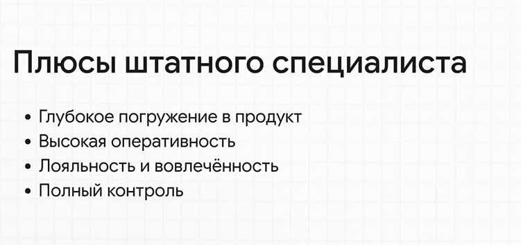 Штатный маркетолог или агентство: как не слить бюджет и выбрать оптимальное решение для бизнеса?