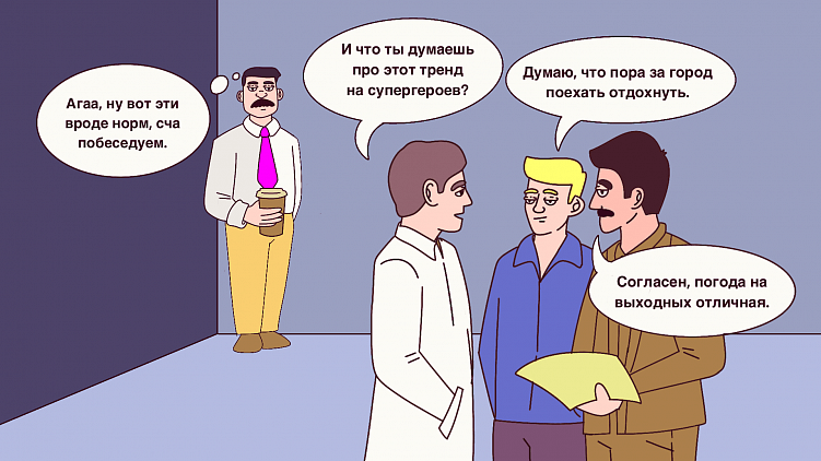 Как Антон Питчевой провалился в b2b-продажах