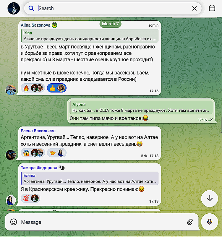 Тимбилдинг онлайн: тренды и решения в создании горизонтальных связей