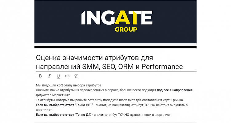 Performance занял лидирующие позиции среди инструментов маркетинга по оценкам экспертов индустрии