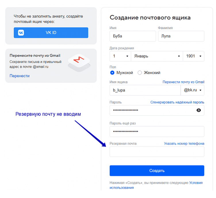 Самостоятельная настройка защиты от негативного ботного трафика CloudFlare