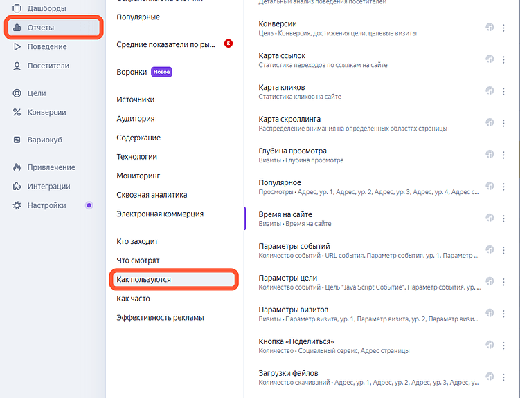 Снижение процента отказов на сайте в момент оплаты – рабочие рекомендации