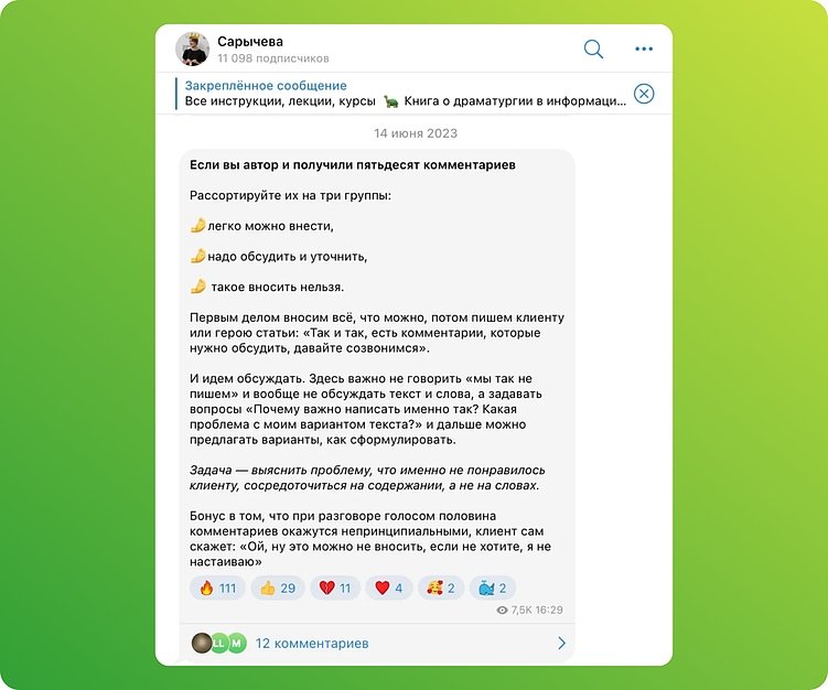 Как вести соцсети в 2026 году. Практическое руководство для бизнеса