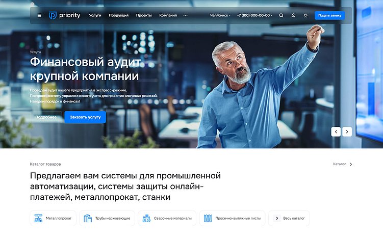 Сравнение корпоративных сайтов Аспро: какое решение выбрать?