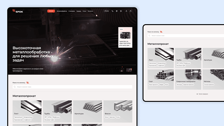 Как работает e-commerce: шаги к успешным продажам