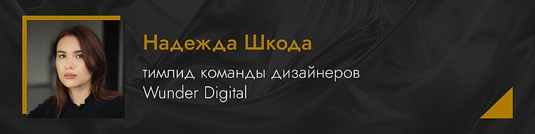 10 ключевых трендов в креативе. Чек-лист для тех, кто работает с брендами