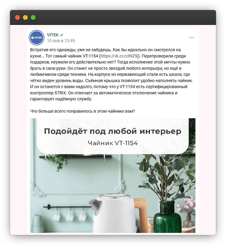 Изучили контент-маркетинг 13 брендов бытовой техники и поняли, у кого лучшая стратегия