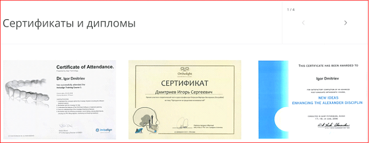 Качаем EEAT-факторы!