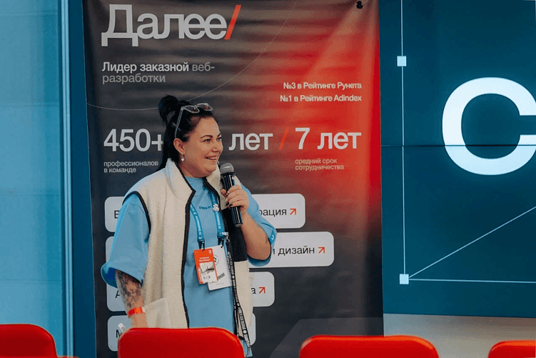 Коллаборации в дизайне: 5 инсайтов от Далее после Dprofile Fest and Award 2025
